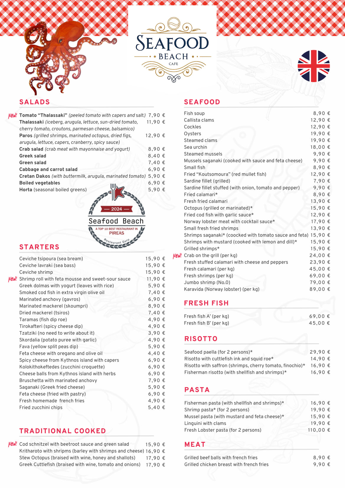 English Menu - page 1 with salads, seafood, appetizers